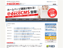 Tablet Screenshot of decocms.ecgo.jp