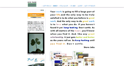 Desktop Screenshot of ecomotion.ecgo.jp