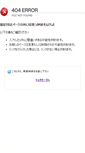 Mobile Screenshot of ktsol.ecgo.jp