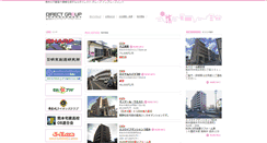 Desktop Screenshot of direct.ecgo.jp