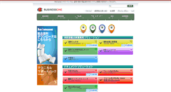 Desktop Screenshot of businessone.ecgo.jp