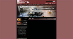Desktop Screenshot of iwai.ecgo.jp